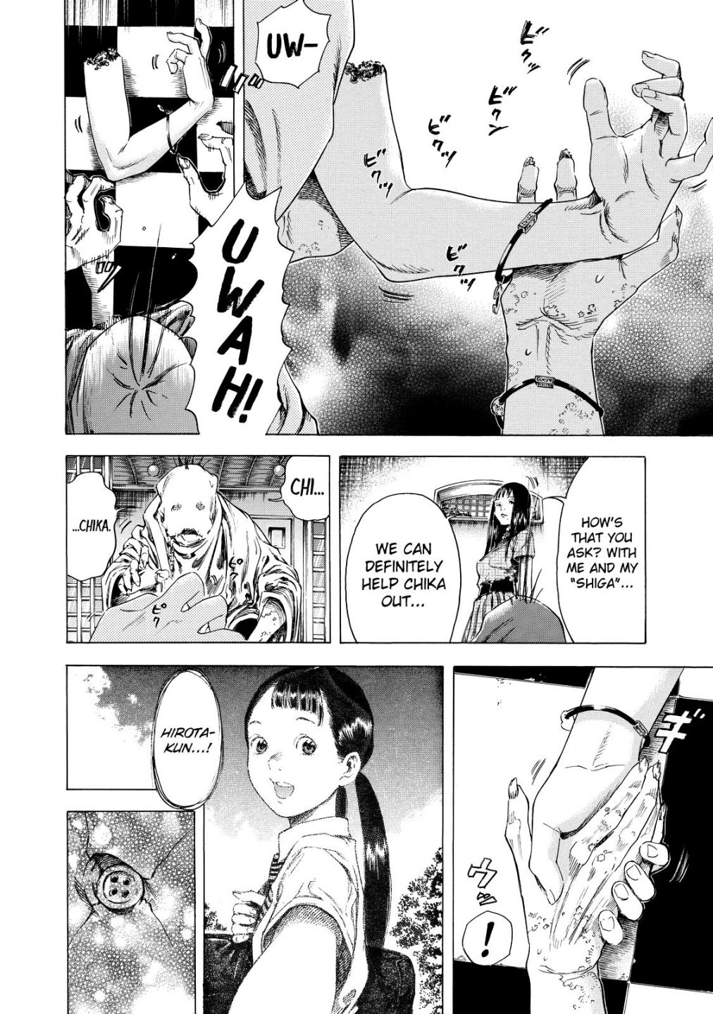 Shiga Hime Chapter 4 Kissmanga