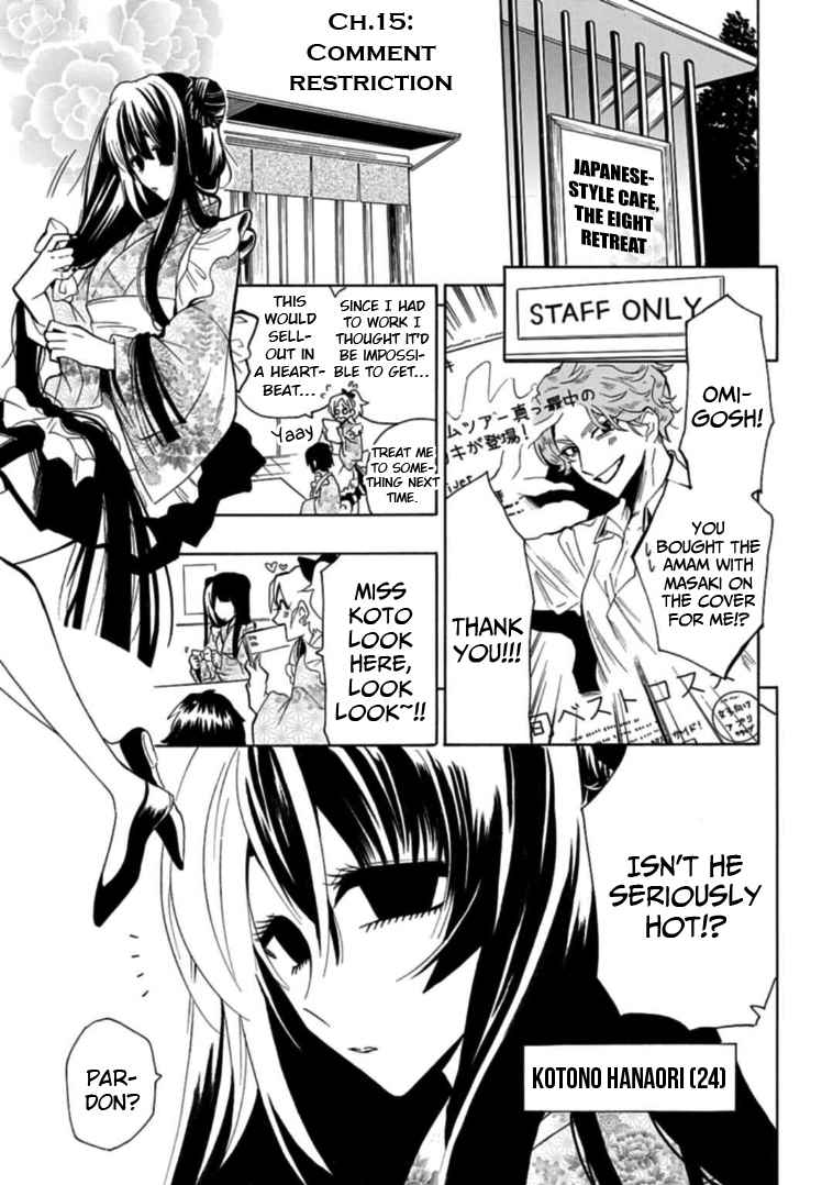 Gachi Koi Nenchakujuu Net Haishinsha No Kanojo Ni Naritakute Chapter