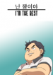 Im-the-Best-193×278-1-193×278.png