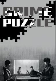 crime-puzzle-193×278.jpeg