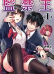 Read-Manga-4-193×278