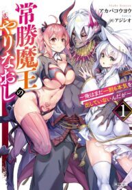 Read-Manga-5-193×278