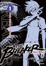 The-Breaker-New-Waves.png