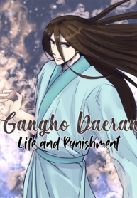 gangho-daeran-life-and-punishment-193×278.png