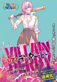 villain-sdfghjkderby-193×278.png