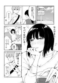 a-story-about-getting-tangled-up-with-a-drunk-onee-san-in-a-saizeriya-193×278.jpg