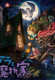 soara-and-the-monsters-house-193×278.jpg