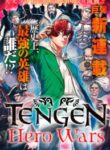 tengen-hero-wars_-193×278.jpg