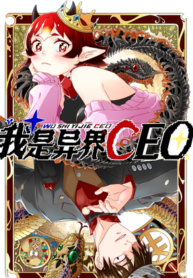i-became-a-ceo-in-the-other-world-193×278.png