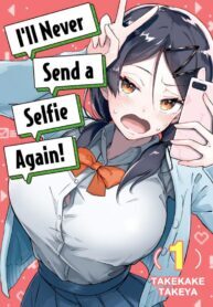 ill-never-send-a-selfie-again-193×278.jpeg