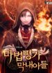 youngest-scion-of-the-mages_-193×278.jpg