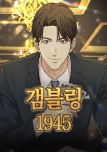 Invincible After Shocking My Empress Wife - Kissmanga