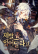 thumb_66cde5ca18011