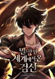 The Evil Alchemist Can't Handle His Own Experiment - Kissmanga