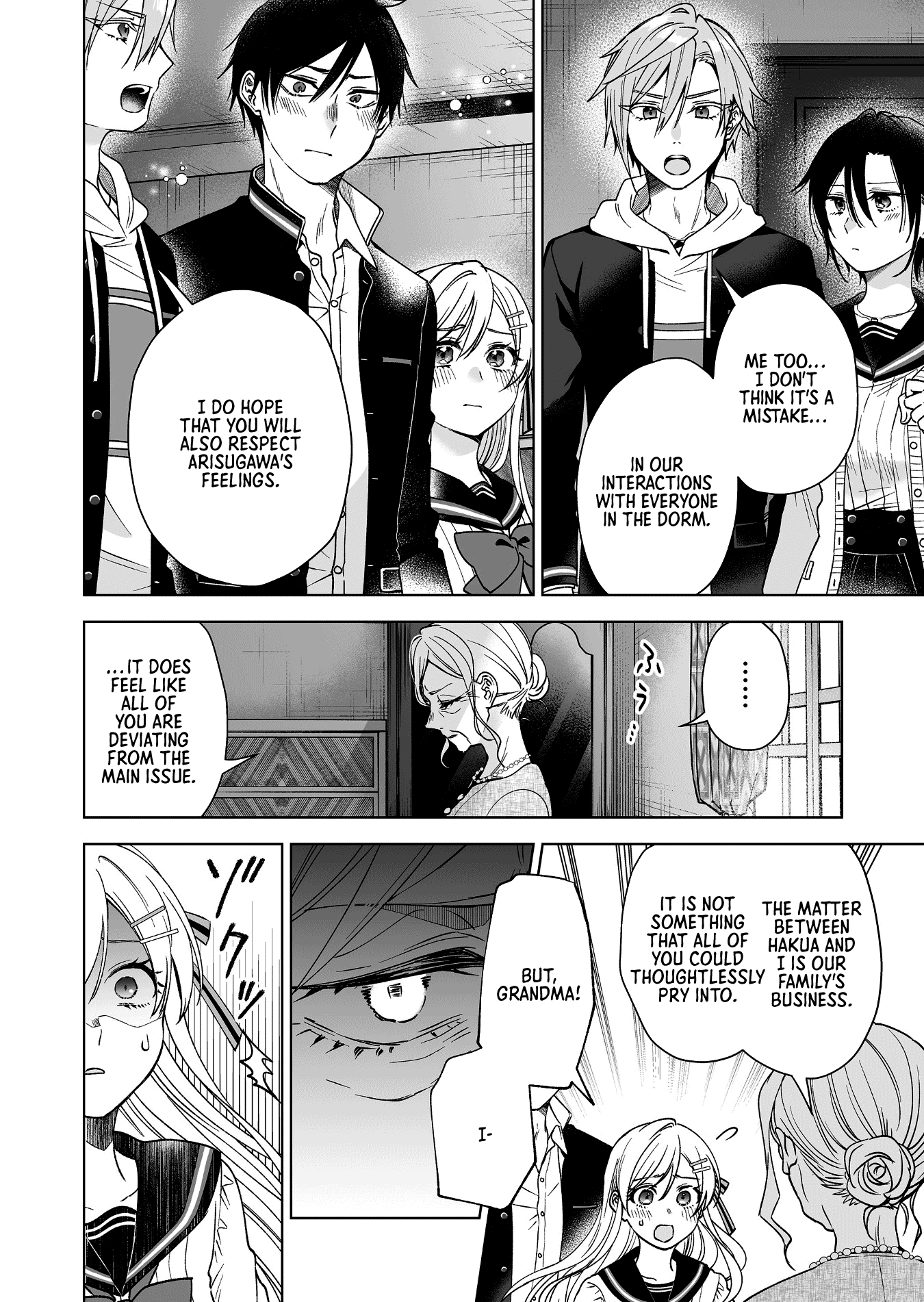 Koi Shita no de, Haishin Shite