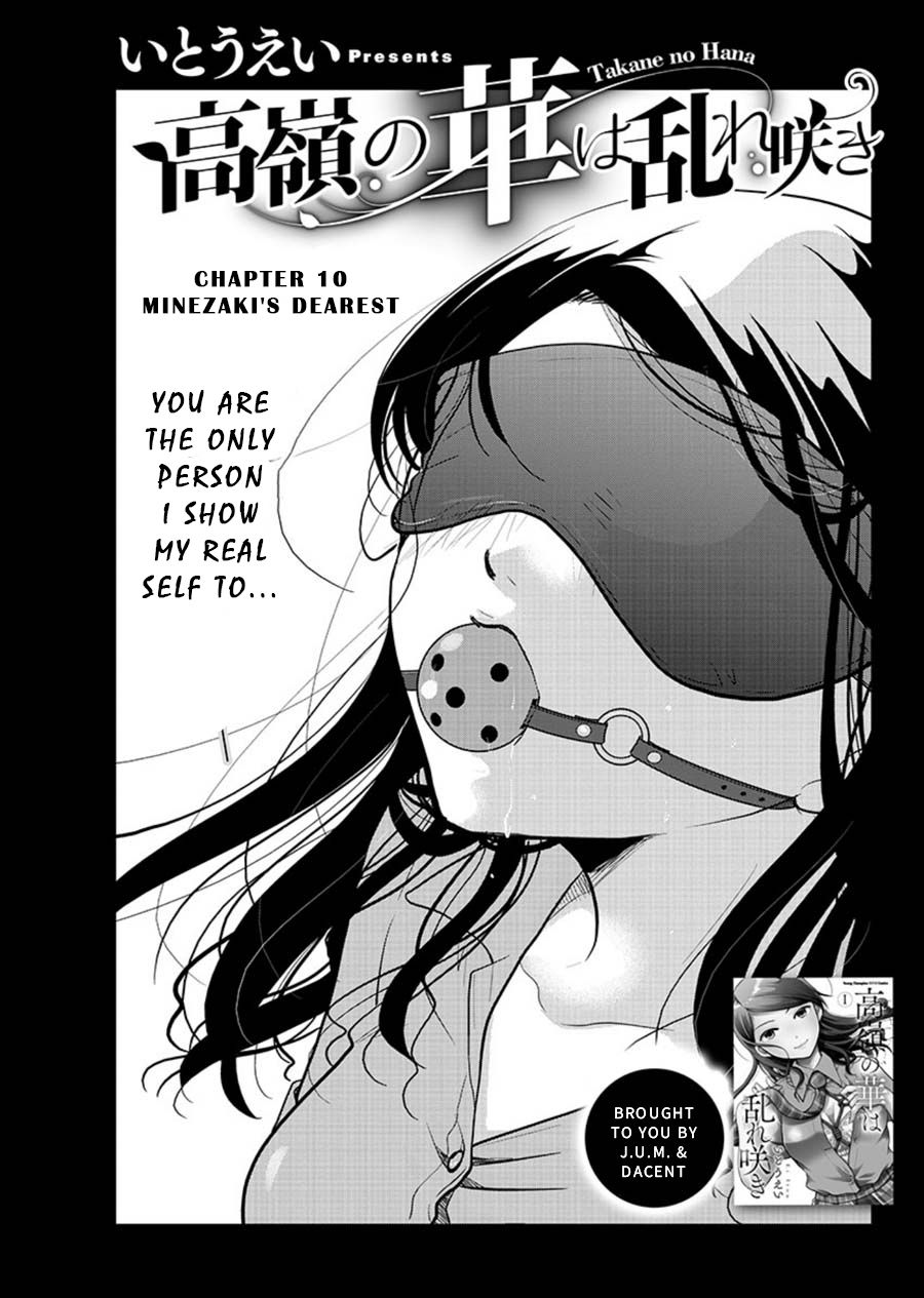 Takane no Hana wa Midaresaki - Chapter 10 - Kissmanga