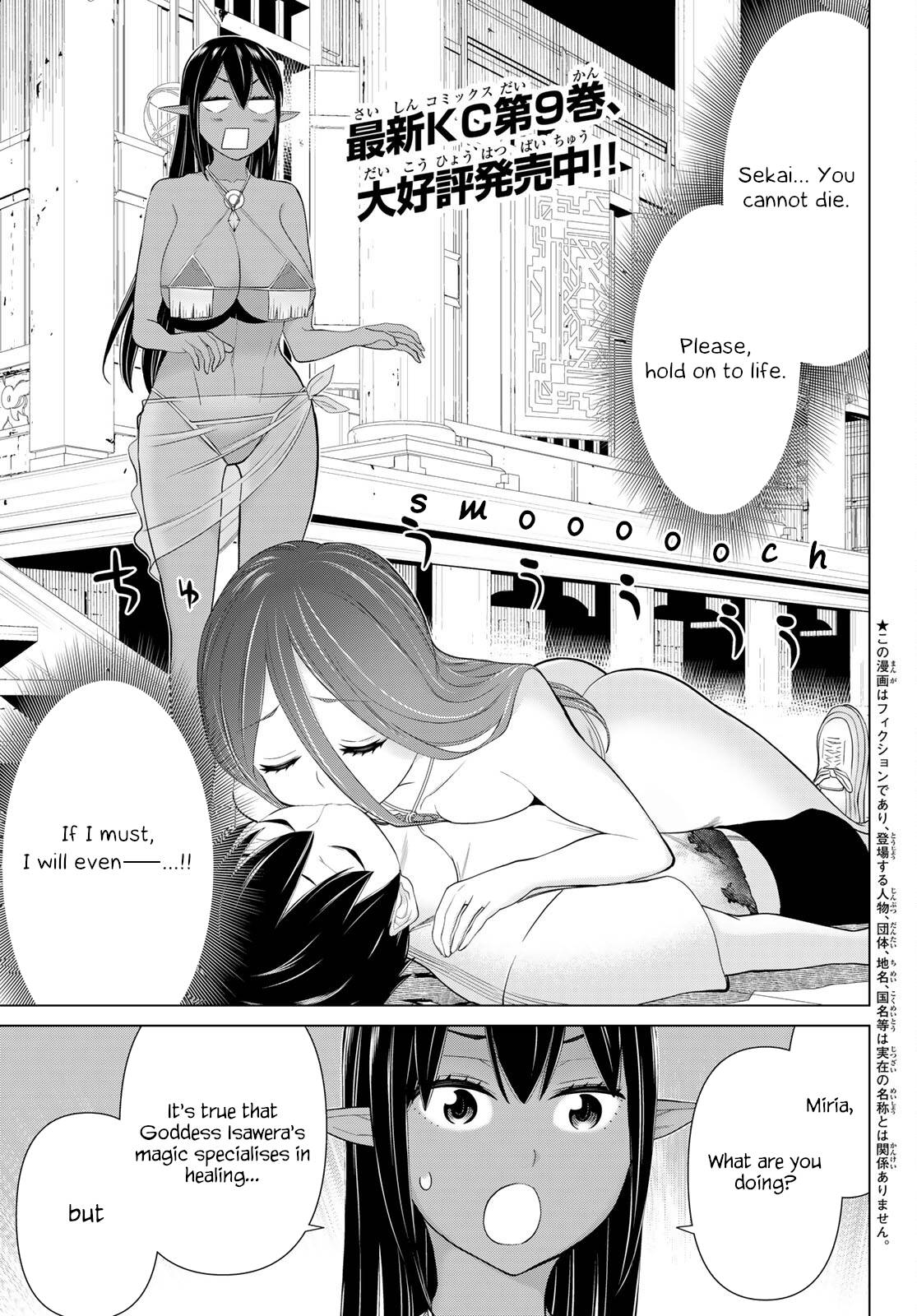 Time Stop Brave - Chapter 33 - Kissmanga