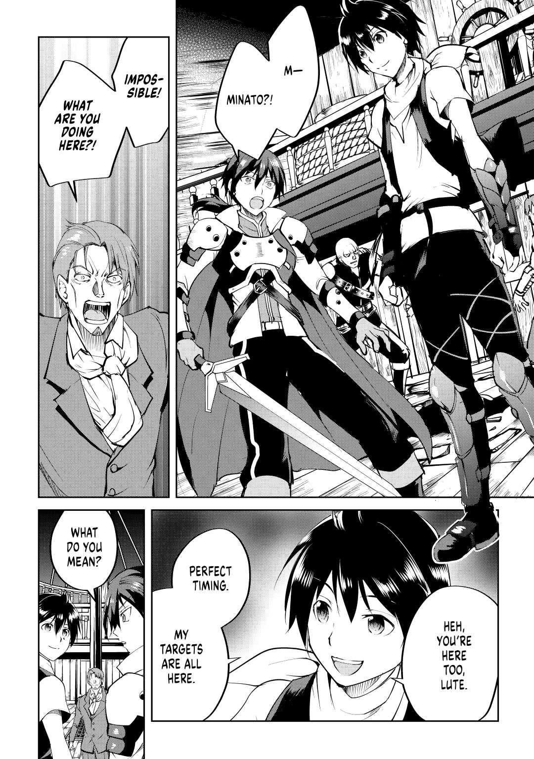 Maken No Daydreamer Chapter 56 Kissmanga 11