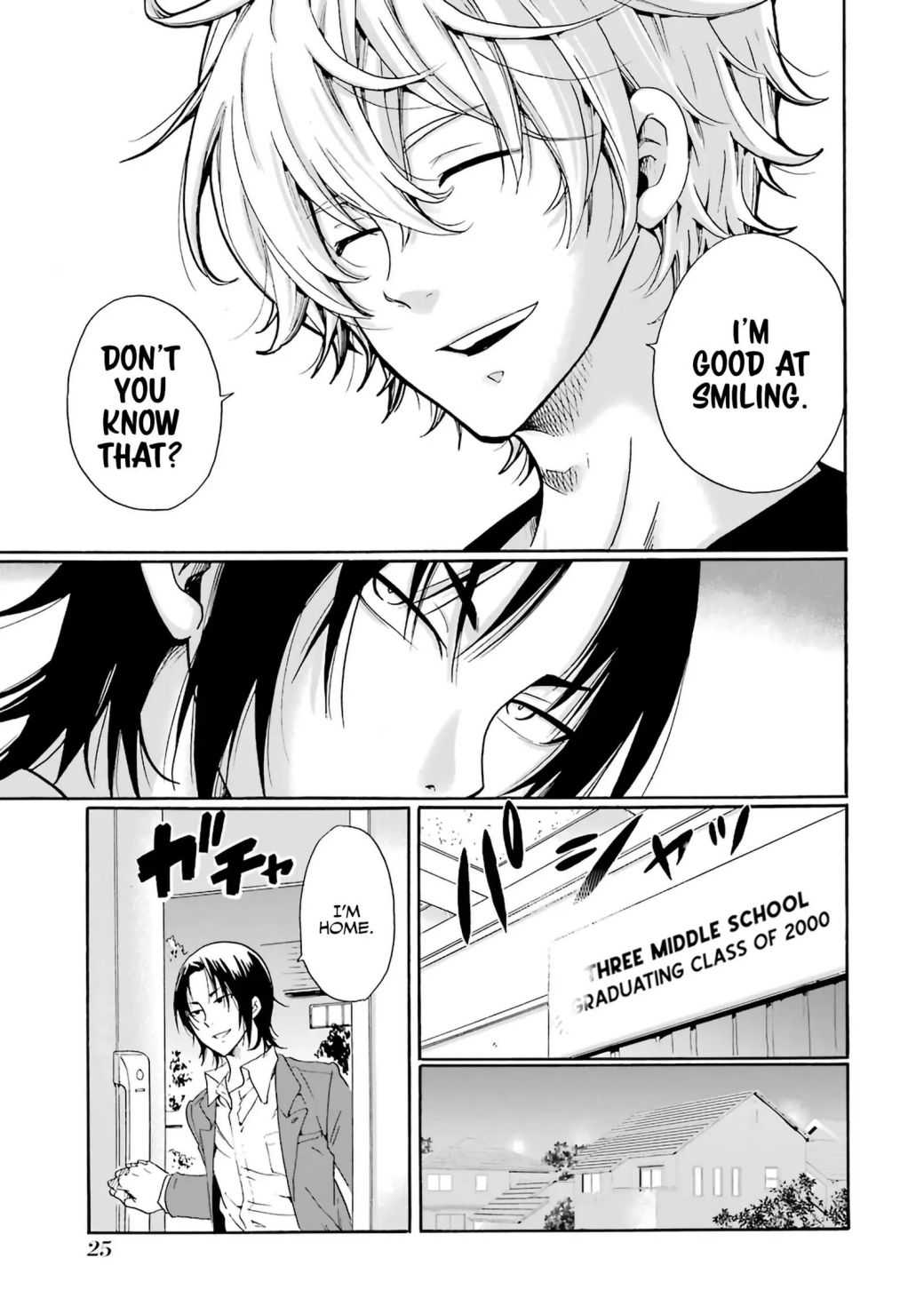 Is the bully bad, or is the bullied me bad? - chapter 1 - Kissmanga