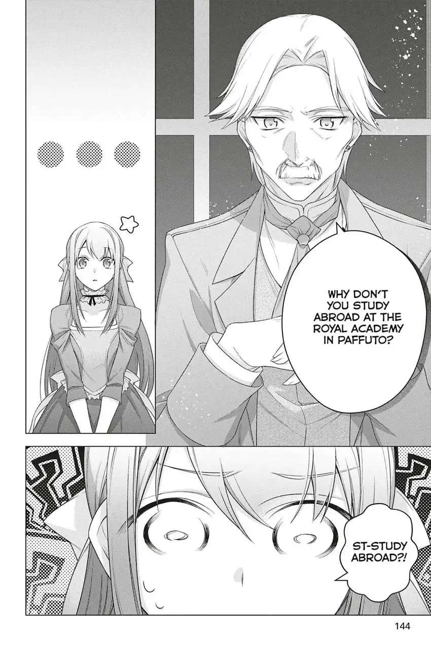 I Used to Be a Disqualified Daughter of the Duke - Chapter 20 - Kissmanga