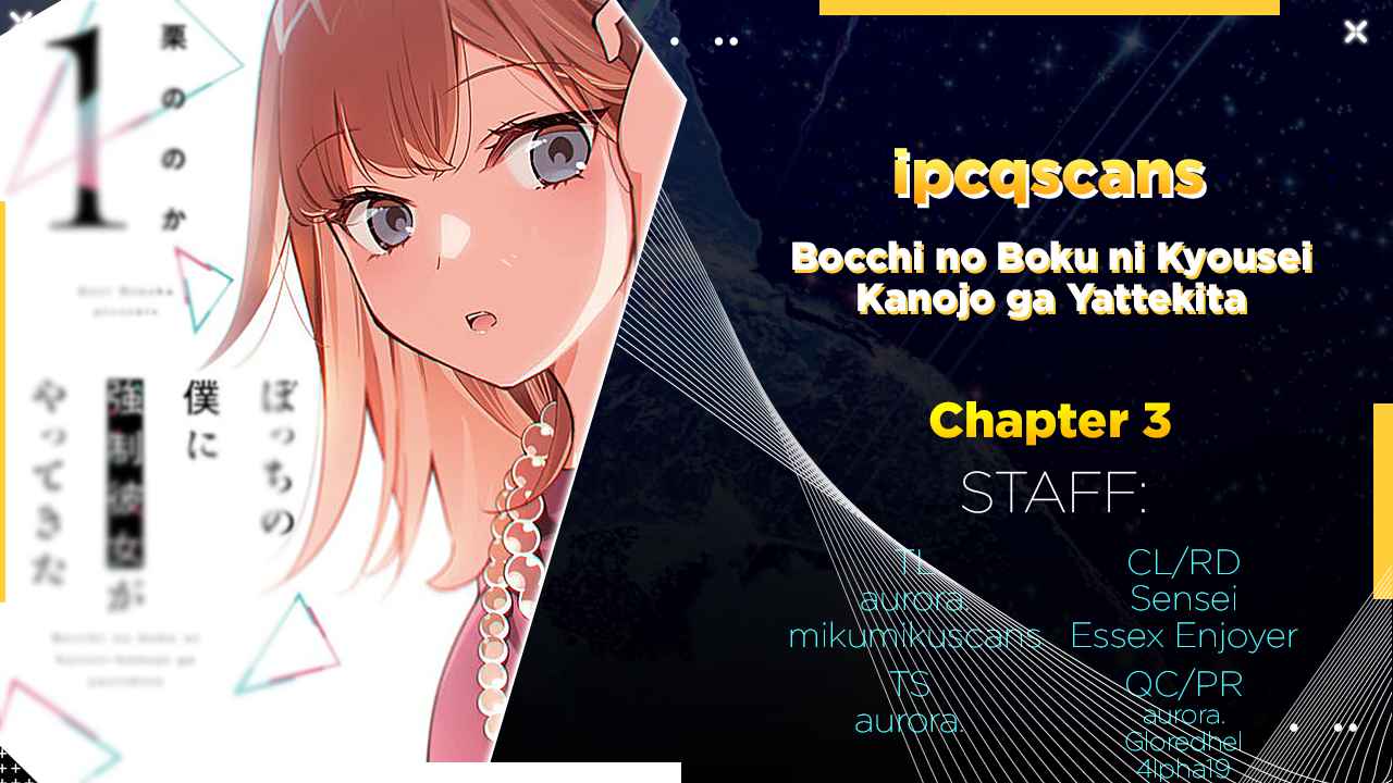 Bocchi no Boku ni Kyousei Kanojo ga Yattekita - chapter 3 - Kissmanga