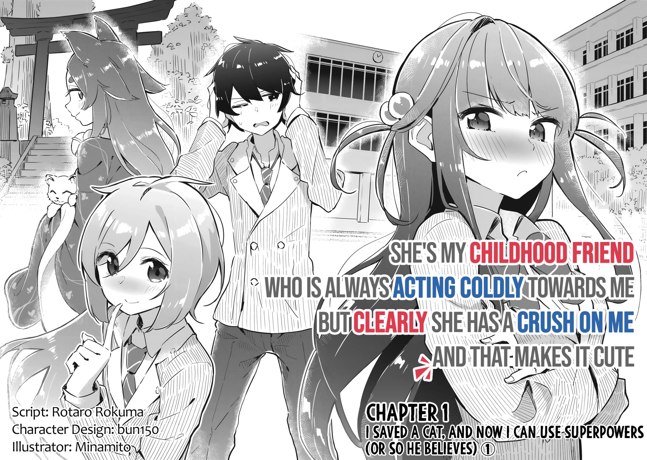 My Tsundere Childhood Friend Is Very Cute chapter 1 Kissmanga