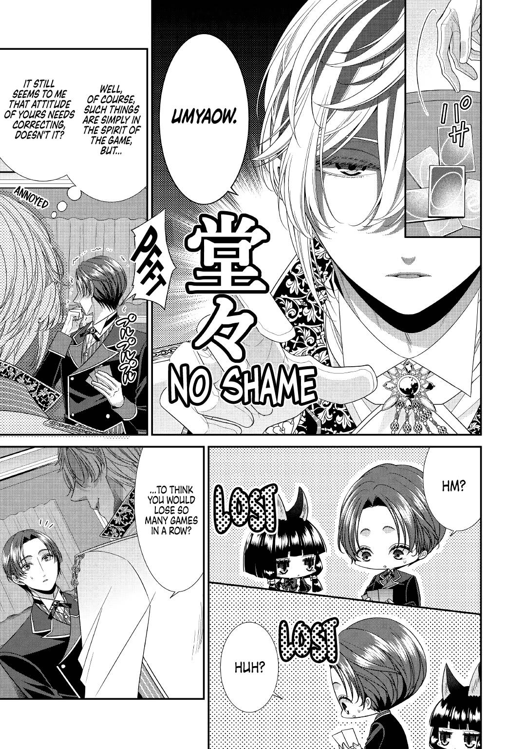 Jishou Akuyaku Reijou na Tsuma no Kansatsu Kiroku Chapter 3