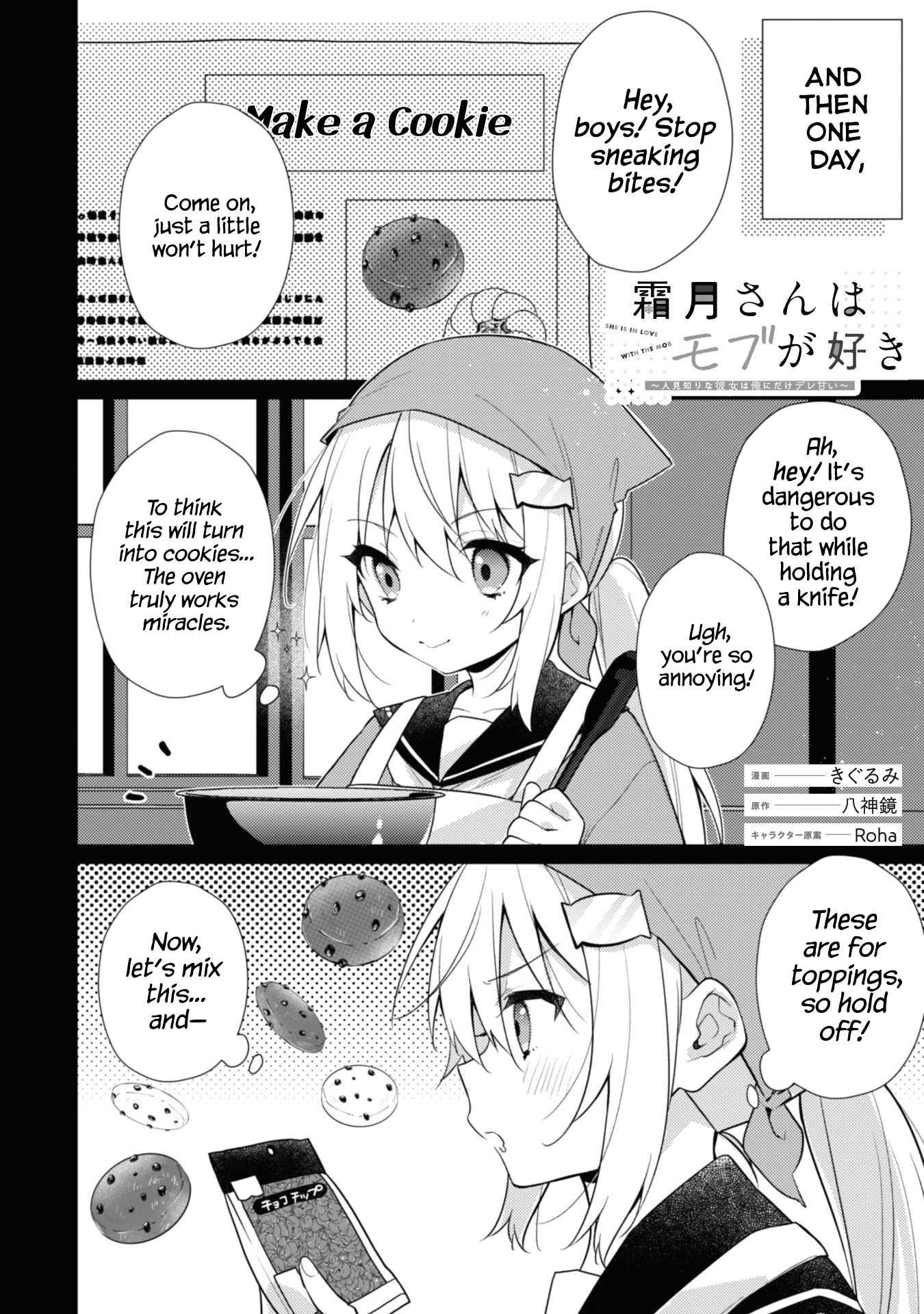 Shimotsukisan Likes the Mob This Shy Girl is Only Sweet