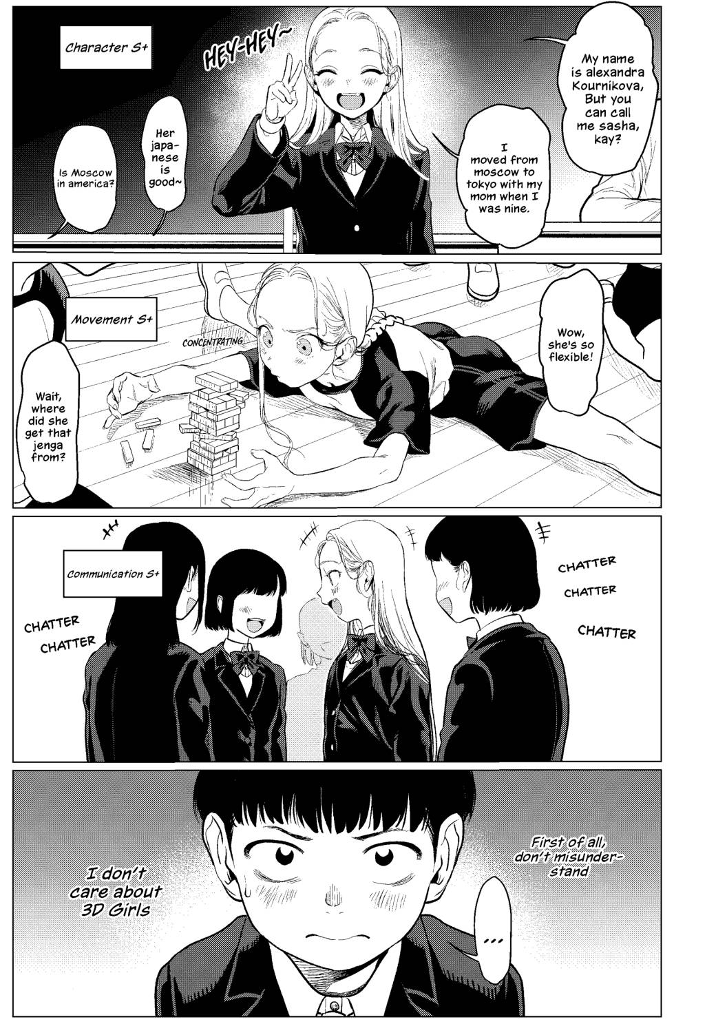 Sashachan to Classmate Otakukun (Serialization) Chapter 2 Kissmanga