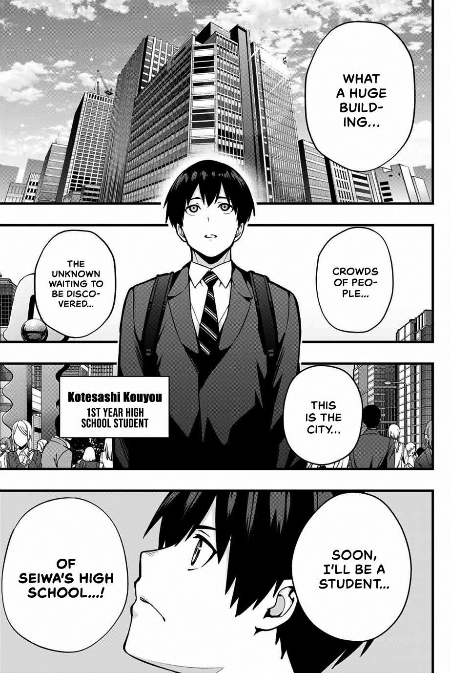 Sawaranaide Kotesashikun chapter 1 Kissmanga