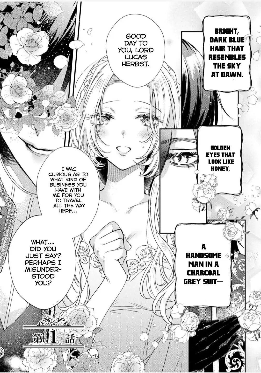 Akuyaku Reijou to Kichiku Kishi Chapter 1 Kissmanga