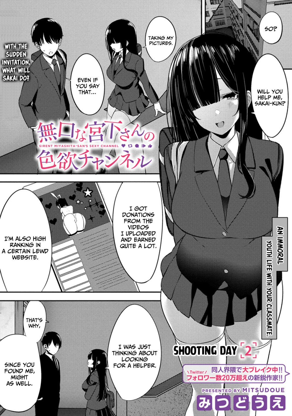 Mukuchina Miyashitasan no shikiyoku channel Chapter 2 Kissmanga