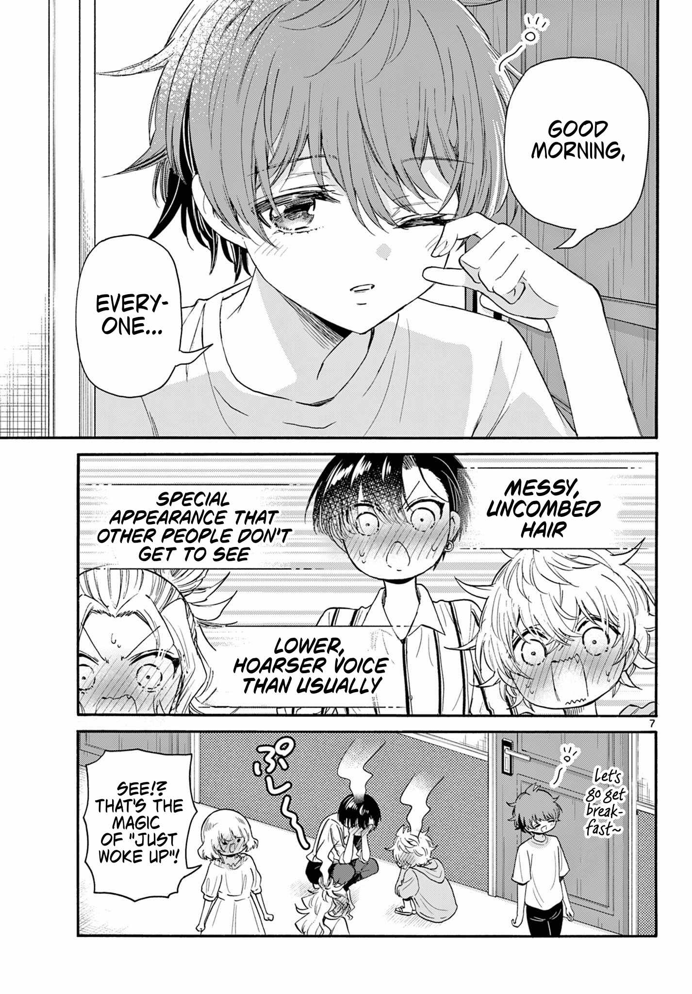 Mikadono sanshimai wa angai choroi chapter 109 kissmanga