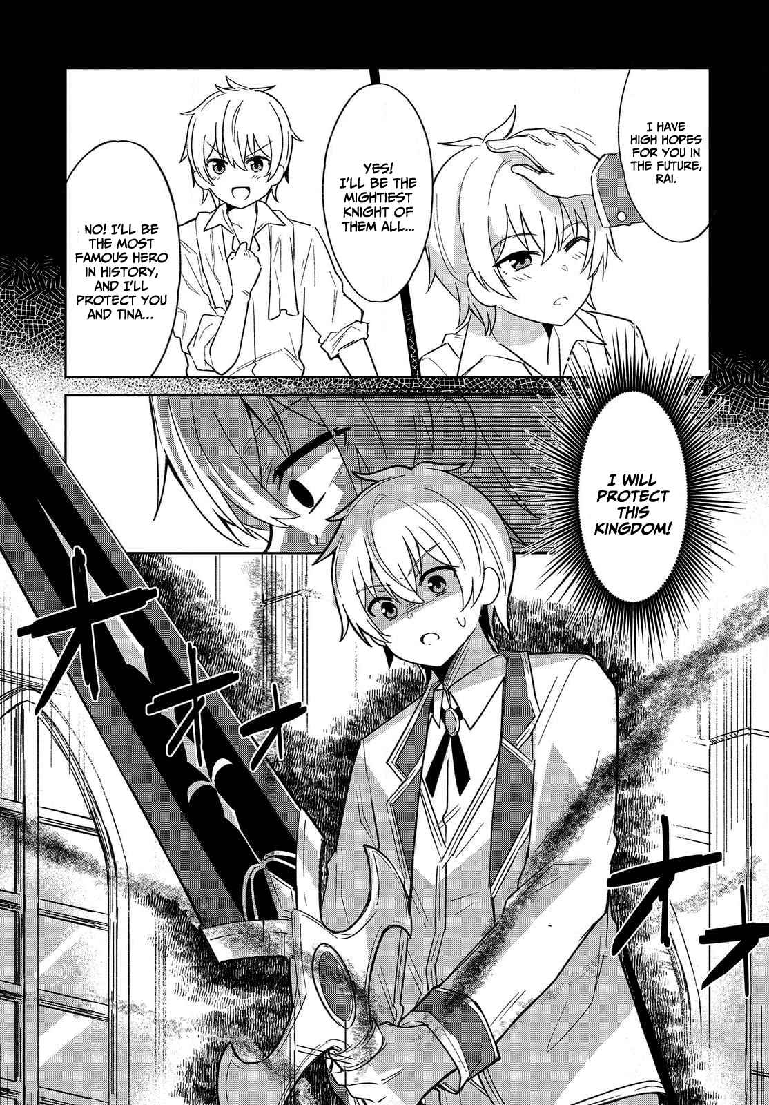 Excalibur Chronicle of Raidorl - chapter 1 - Kissmanga