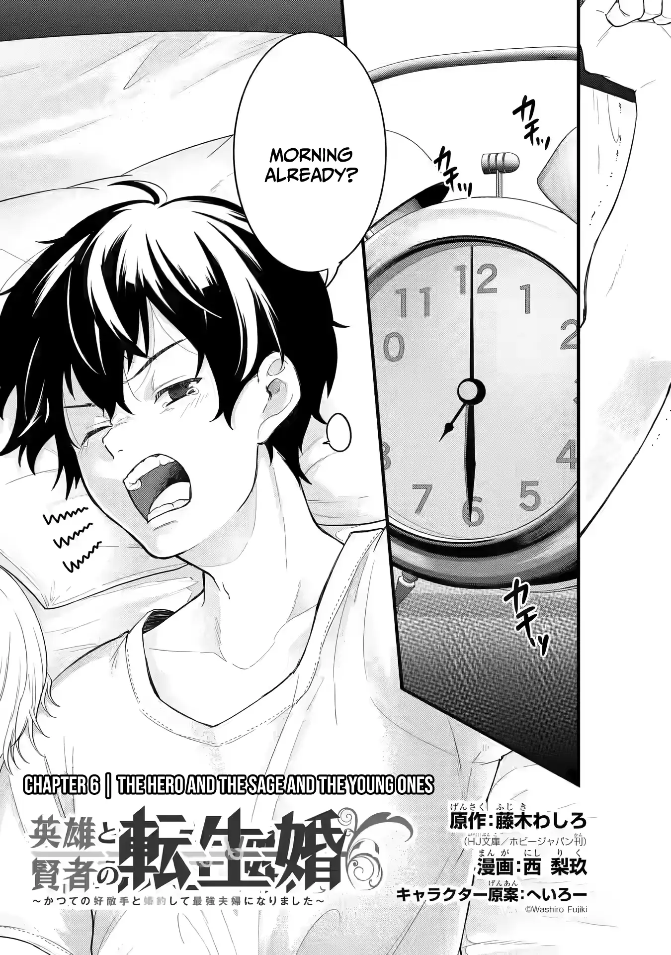 Reincarnated • The Hero Marries the Sage After Engaged to a