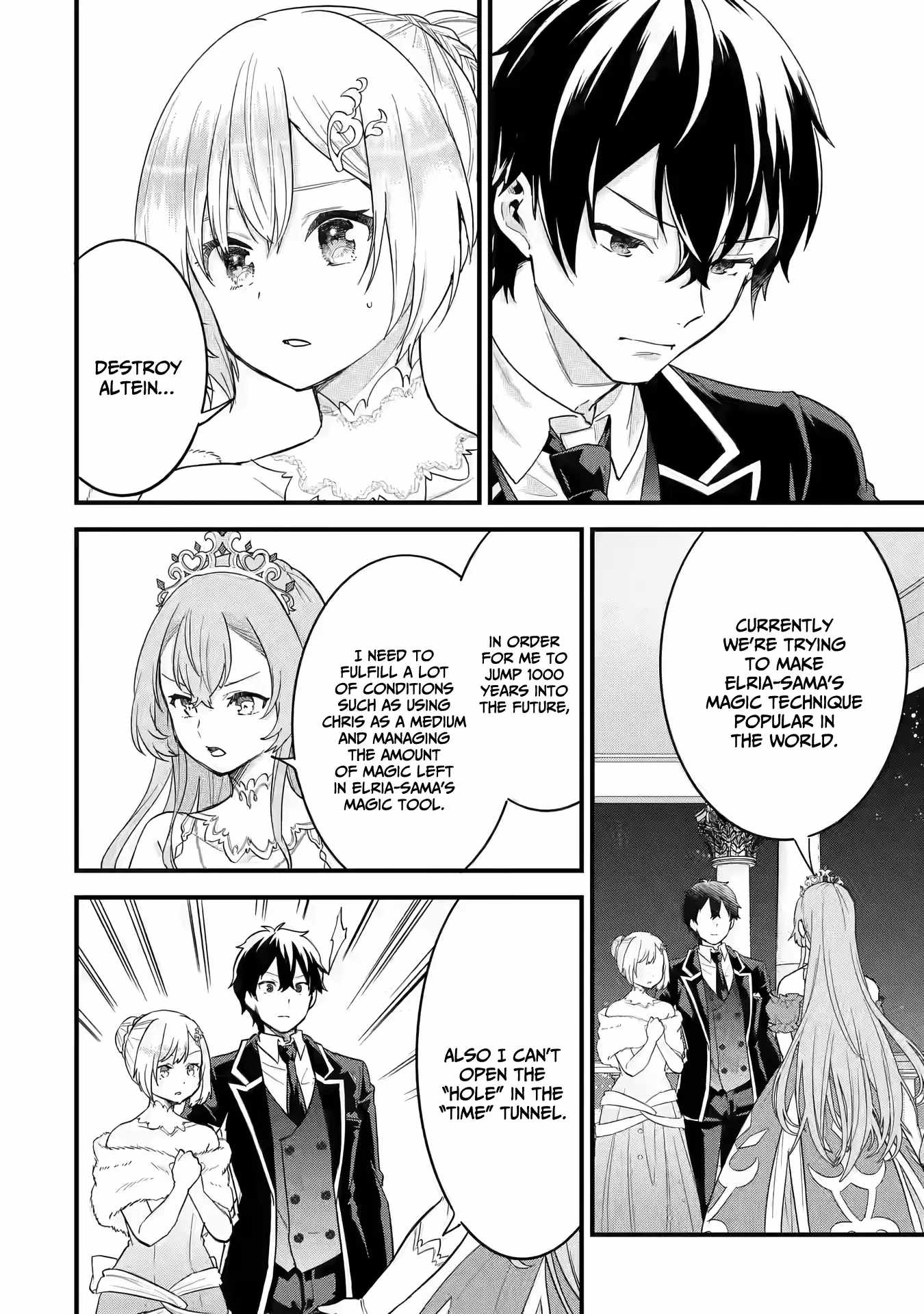 Reincarnated • The Hero Marries the Sage After Engaged to a