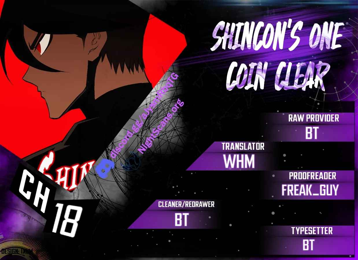 One Coin Clear Scan Vf