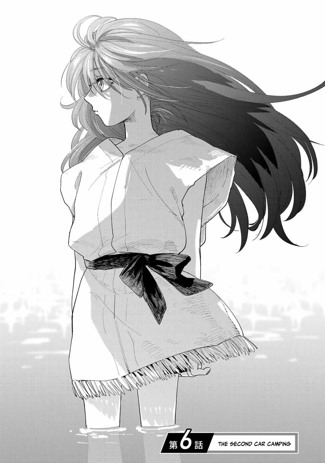 Otherworldly Overnight in the Car [OUTRUNNER] Chapter 6 Kissmanga