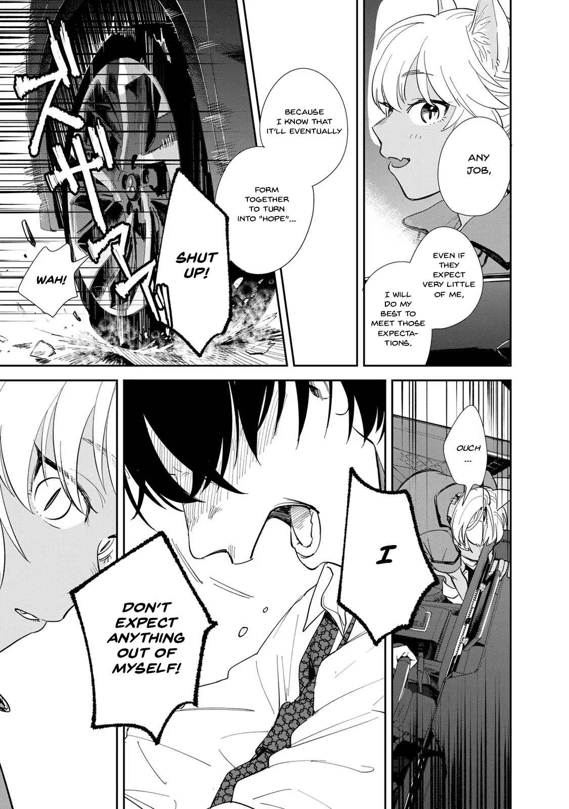 Otherworldly Overnight in the Car [OUTRUNNER] Chapter 1 Kissmanga