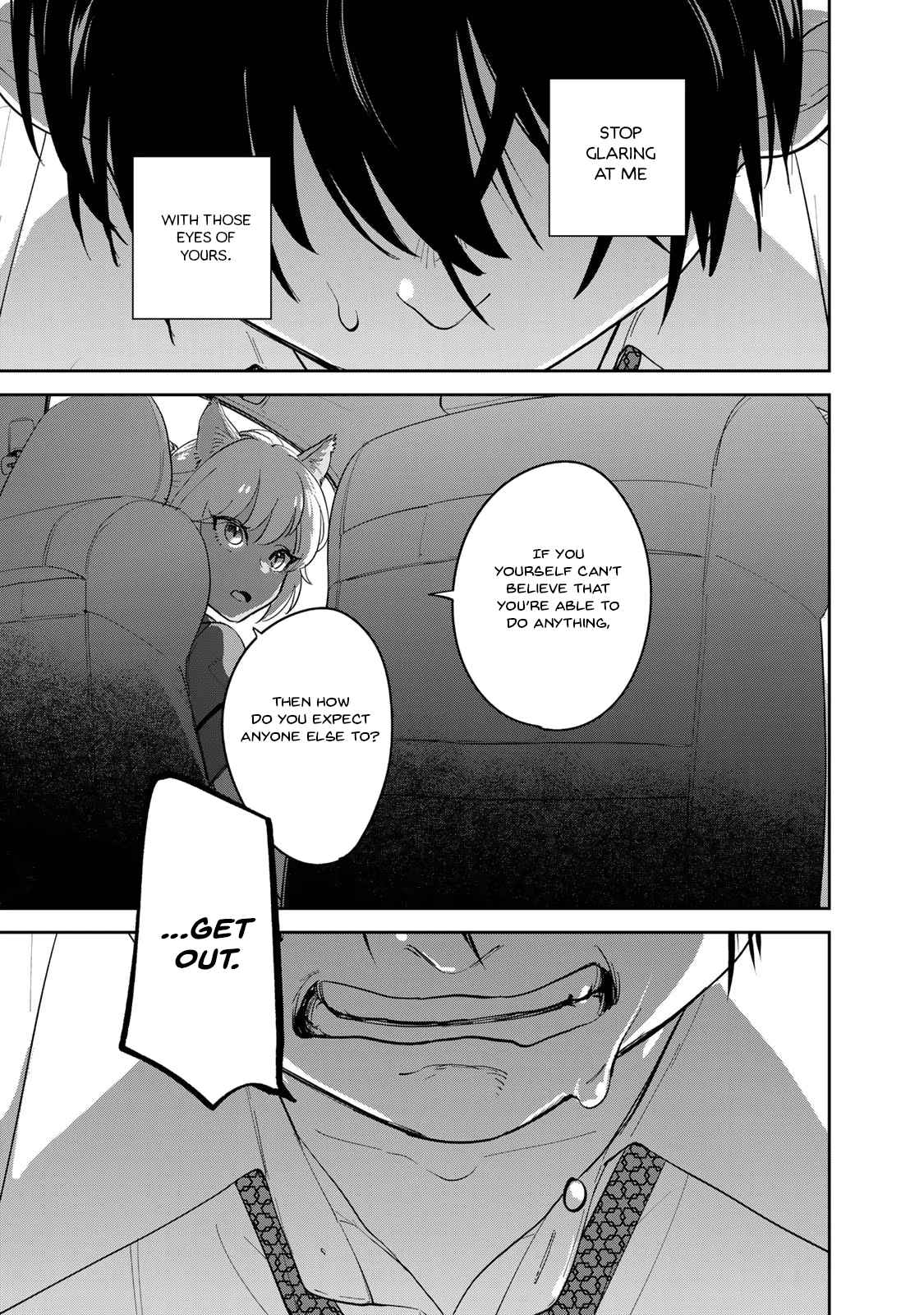 Otherworldly Overnight in the Car [OUTRUNNER] Chapter 1 Kissmanga