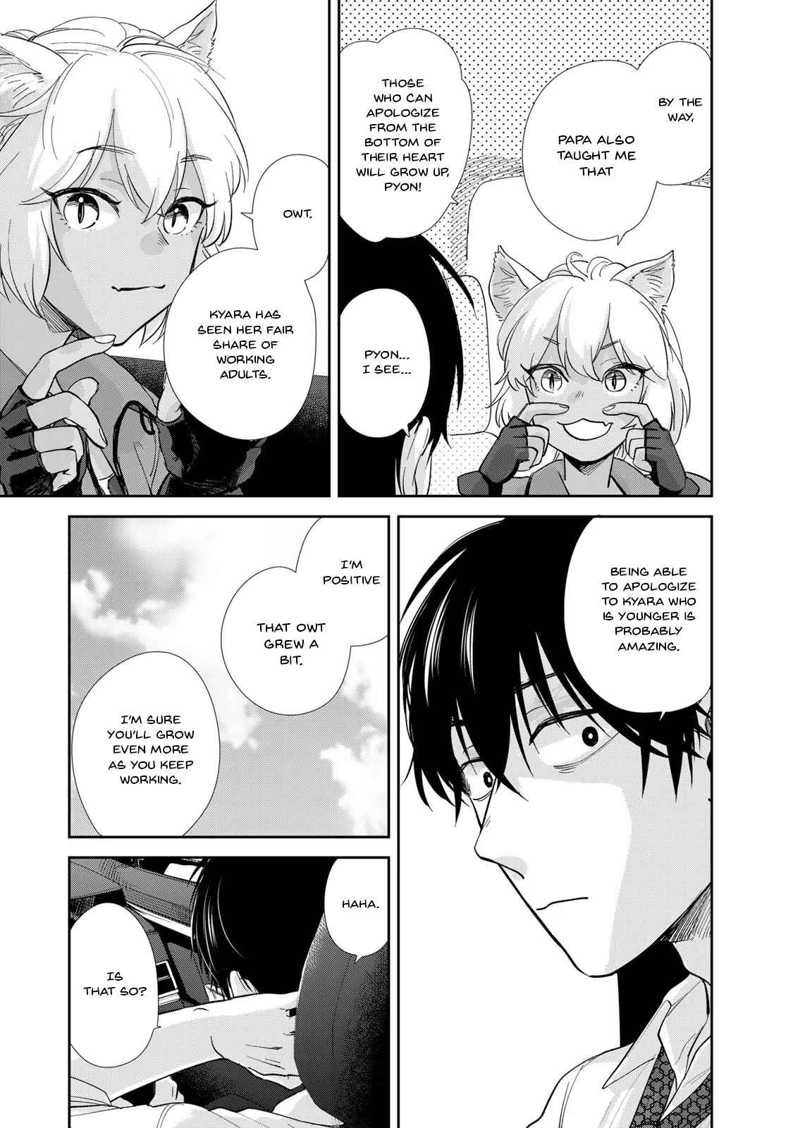 Otherworldly Overnight in the Car [OUTRUNNER] Chapter 2 Kissmanga