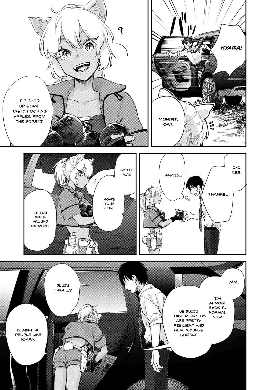 Otherworldly Overnight in the Car [OUTRUNNER] Chapter 2 Kissmanga
