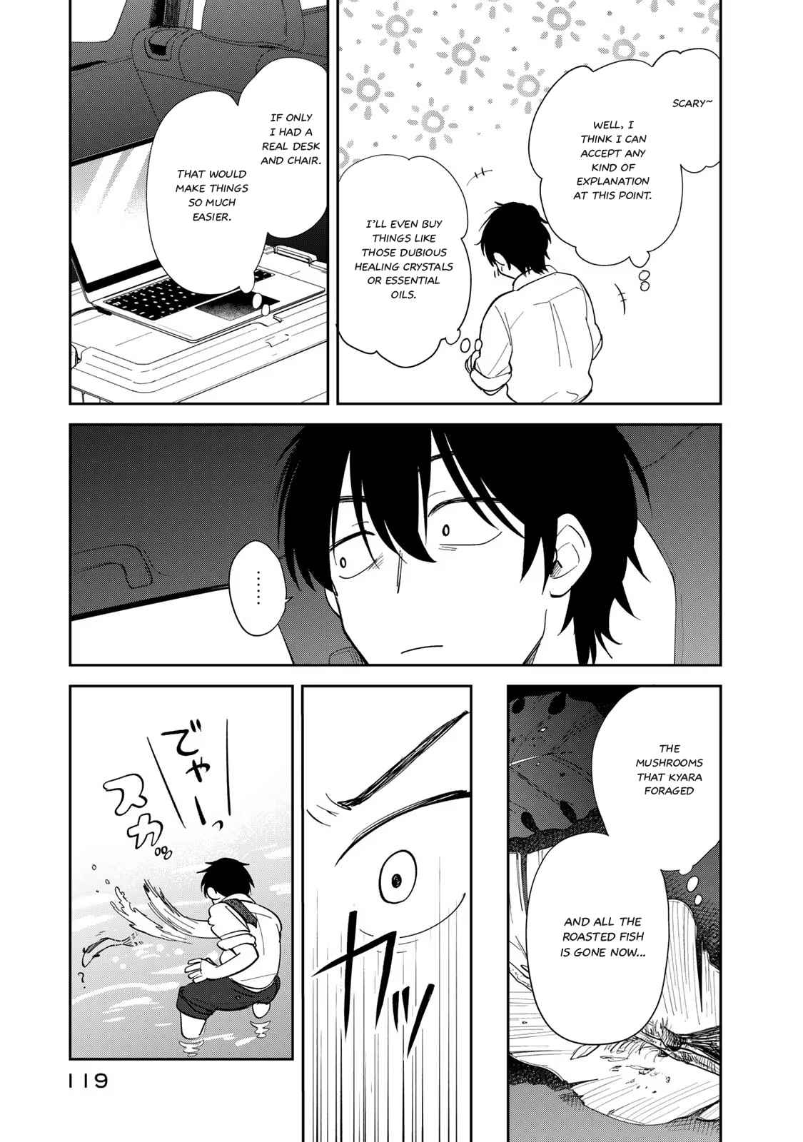 Otherworldly Overnight in the Car [OUTRUNNER] Chapter 2 Kissmanga