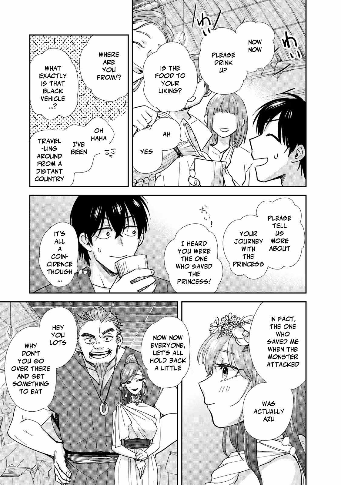 Otherworldly Overnight in the Car [OUTRUNNER] Chapter 9 Kissmanga
