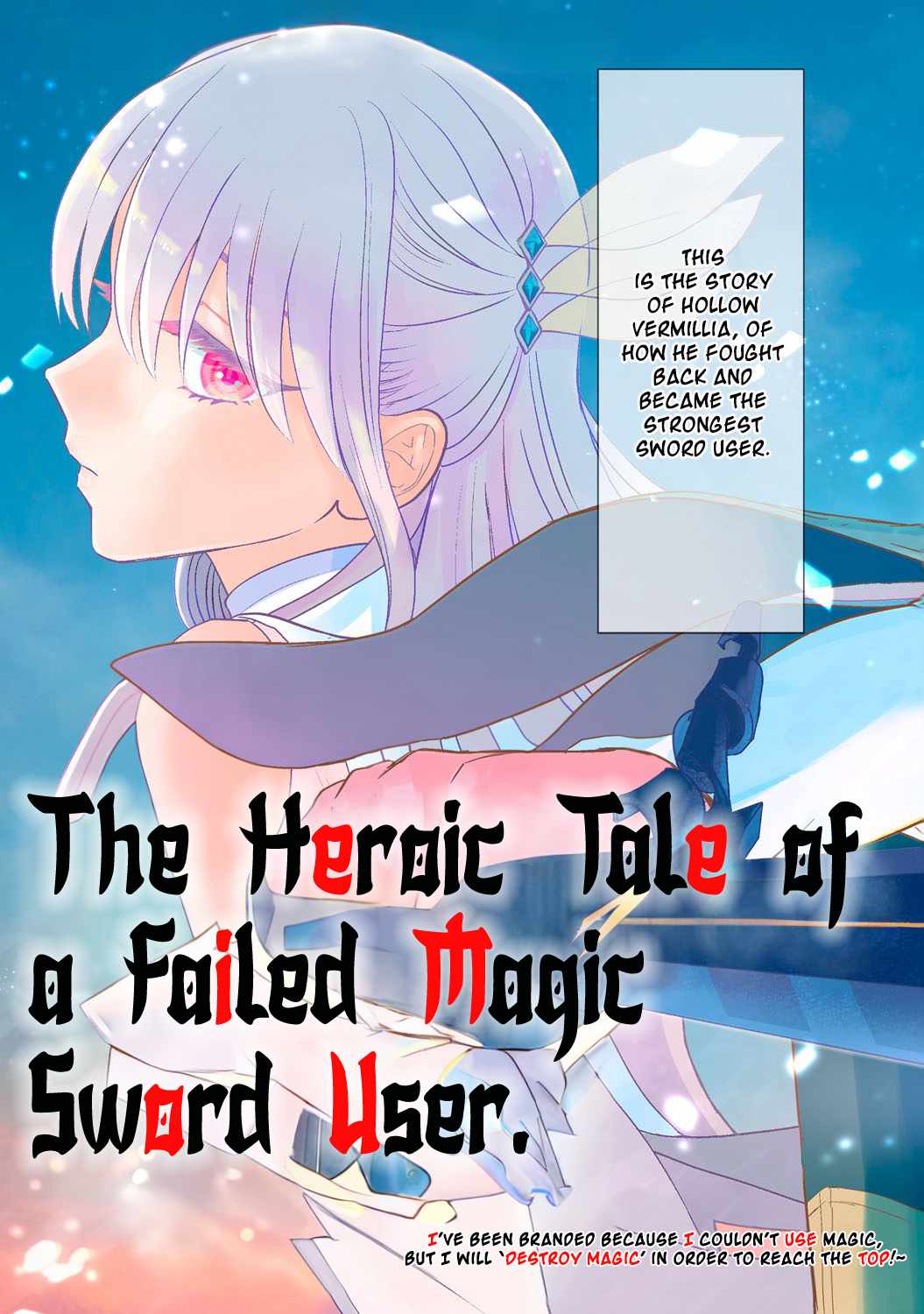 The Heroic Tale of a Failed Magic Sword User Chapter 1 Kissmanga
