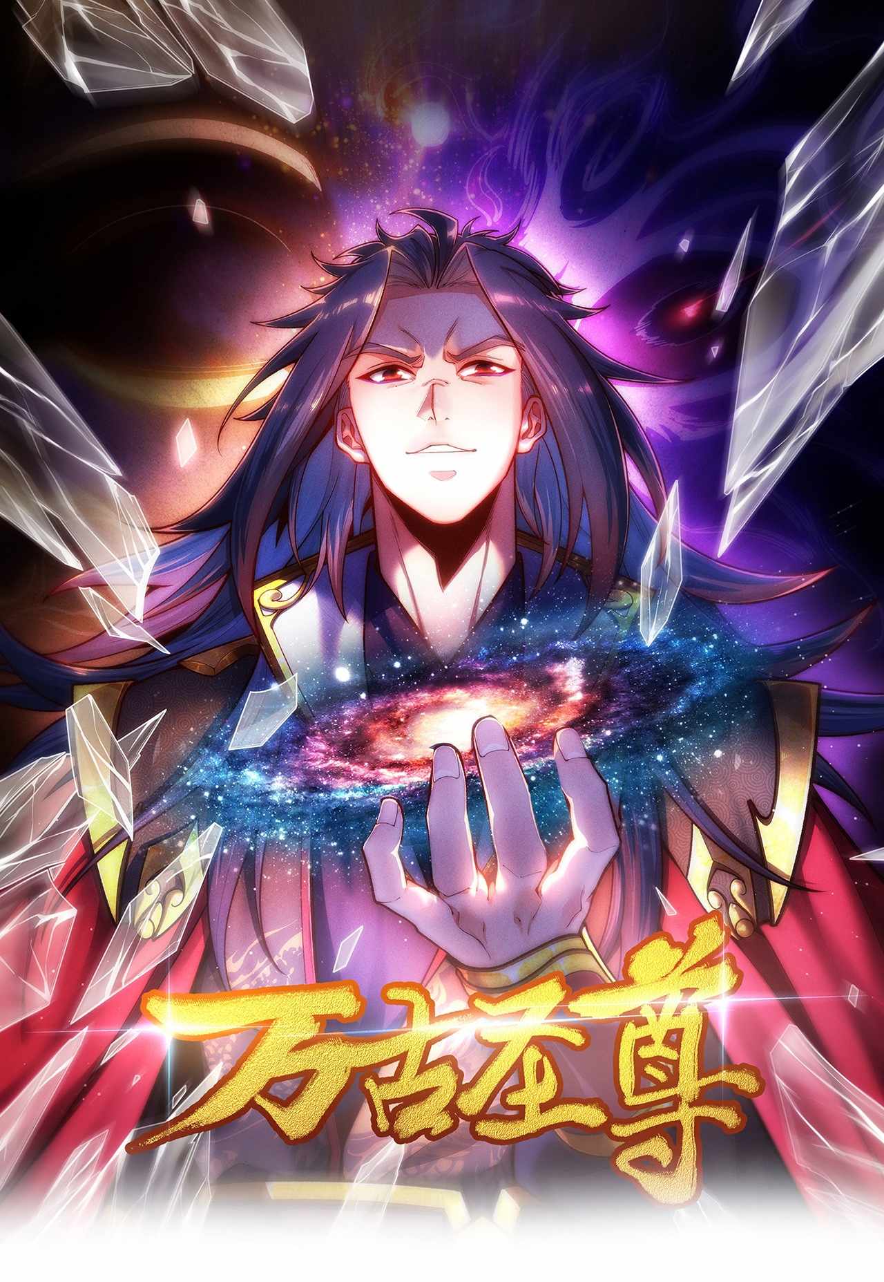 Eternal Saint Chapter 14 Kissmanga