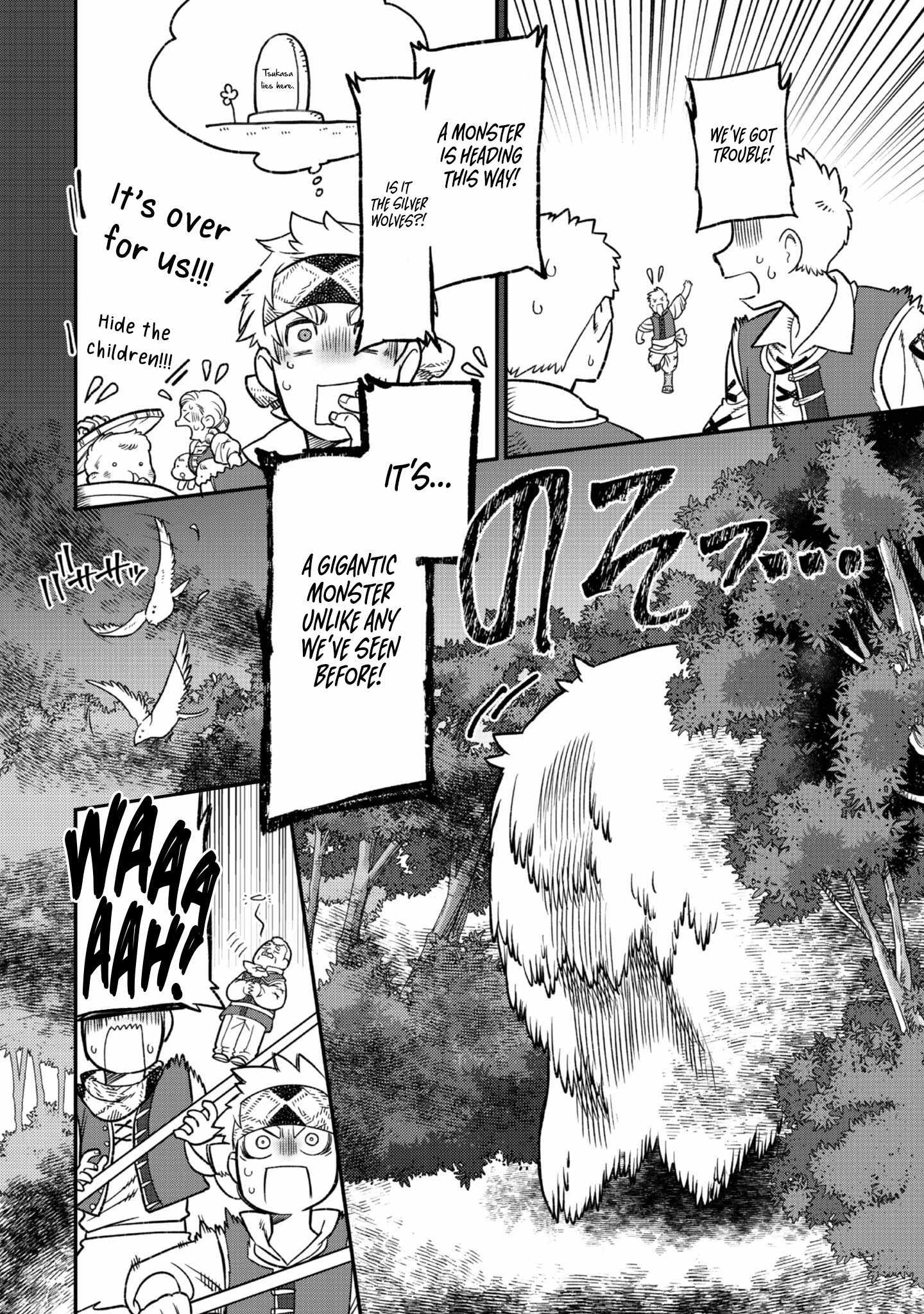 The Only Job Changer in the World Chapter 3 Kissmanga