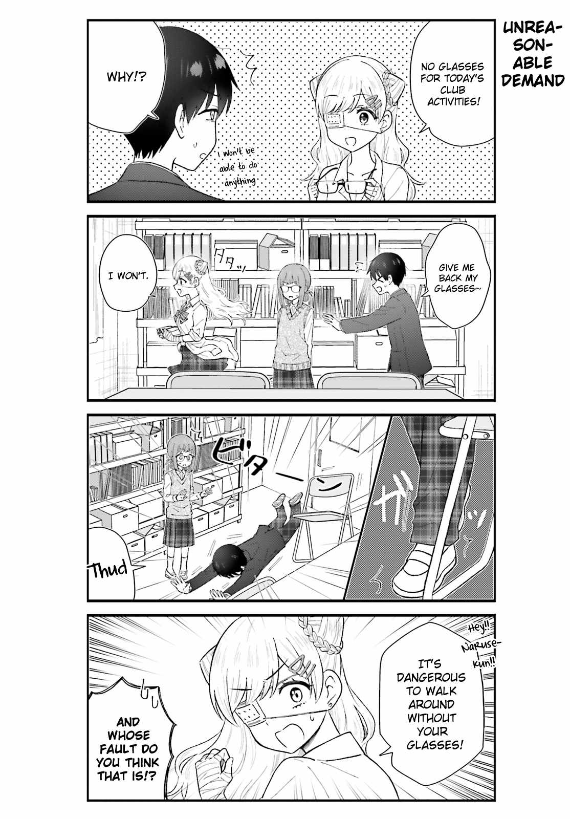 Uchidasan wa Zettai ni Gyaru Janai! Chapter 6 Kissmanga