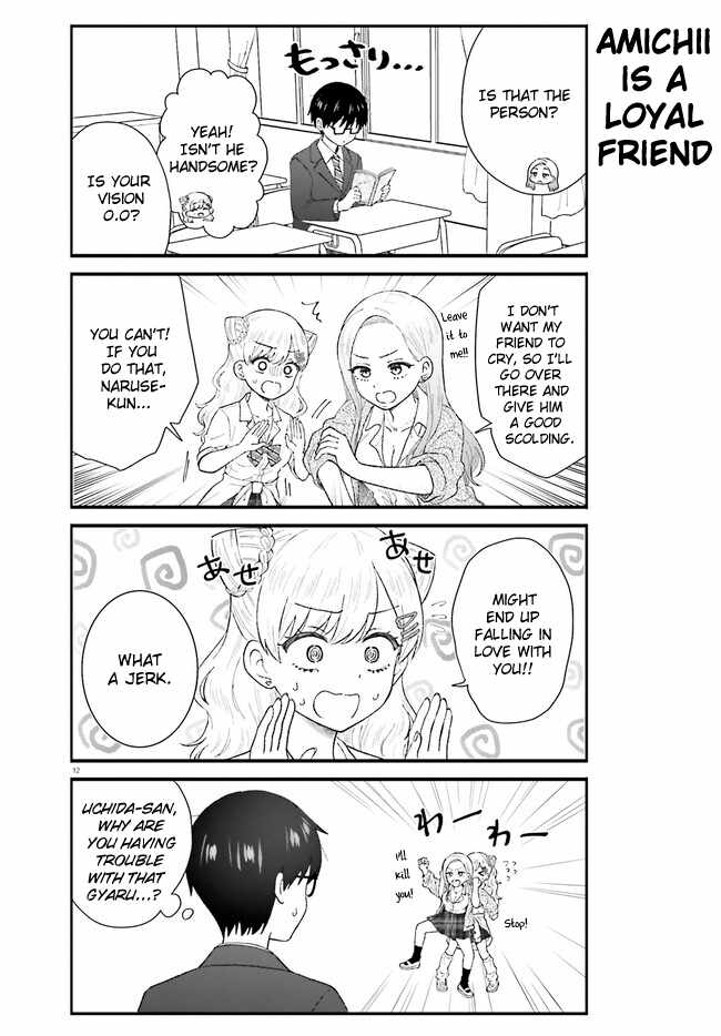 Uchidasan wa Zettai ni Gyaru Janai! Chapter 1 Kissmanga