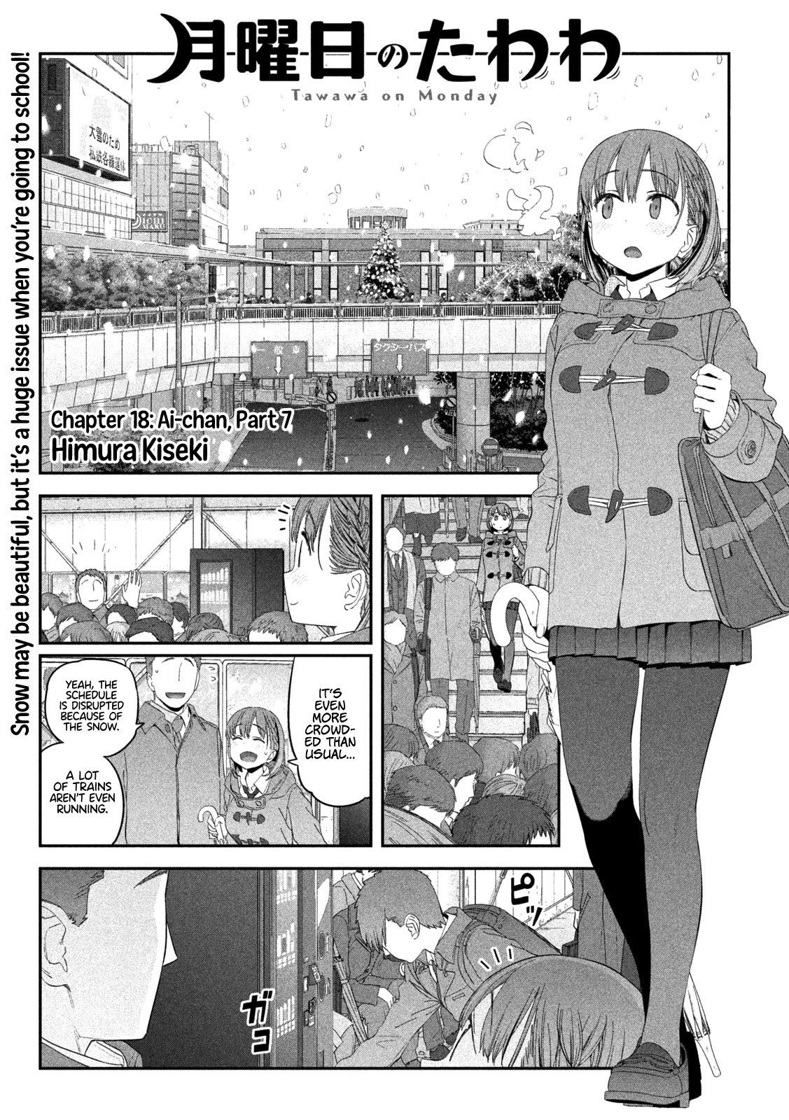 Getsuyoubi no Tawawa - Chapter 18 - Kissmanga